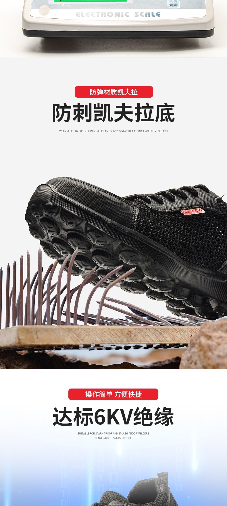 2096绝缘劳保鞋_005.jpg