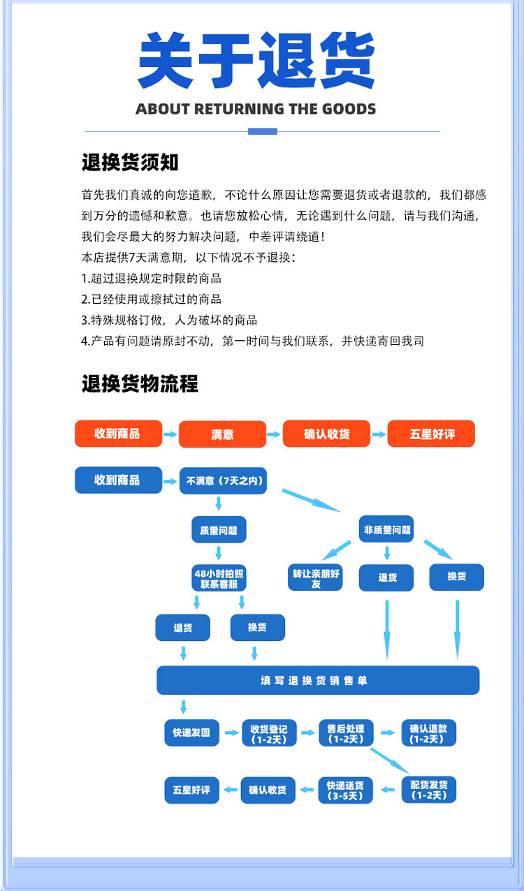 502测电笔详情_08