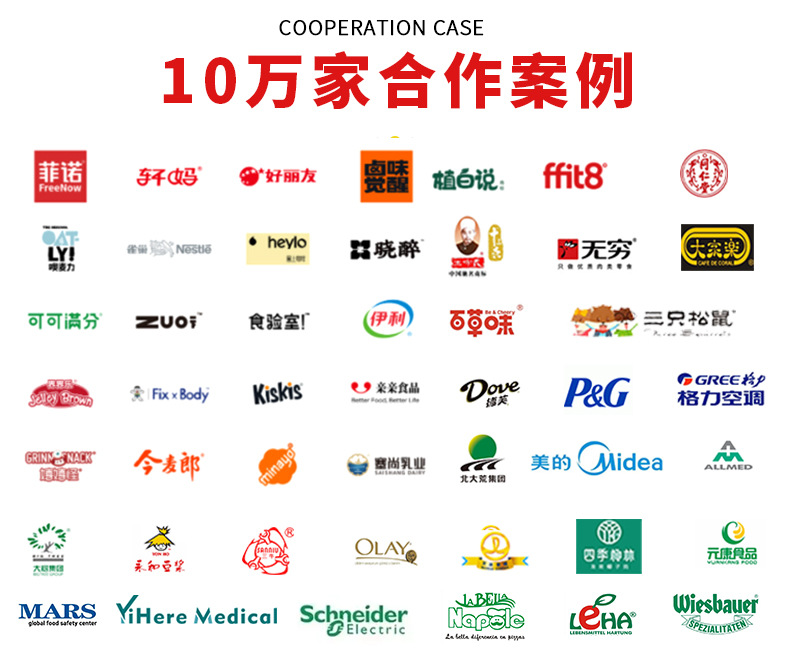 包装机标准版_08