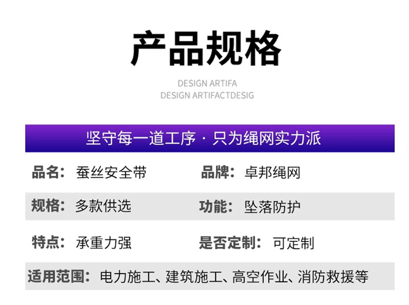 蚕丝安全带绝缘蚕丝安全带全身式五点式保险带带电作业装置防电-