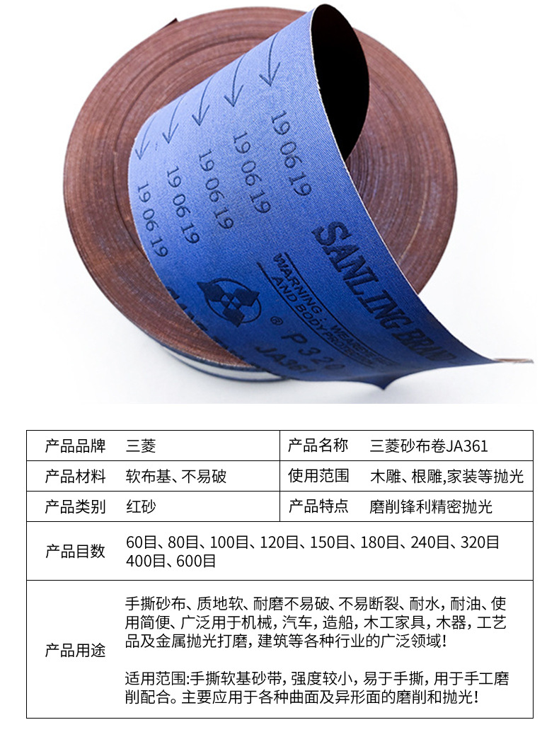 详情页_03