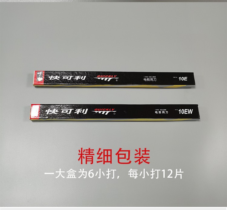 快可利主图7.jpg