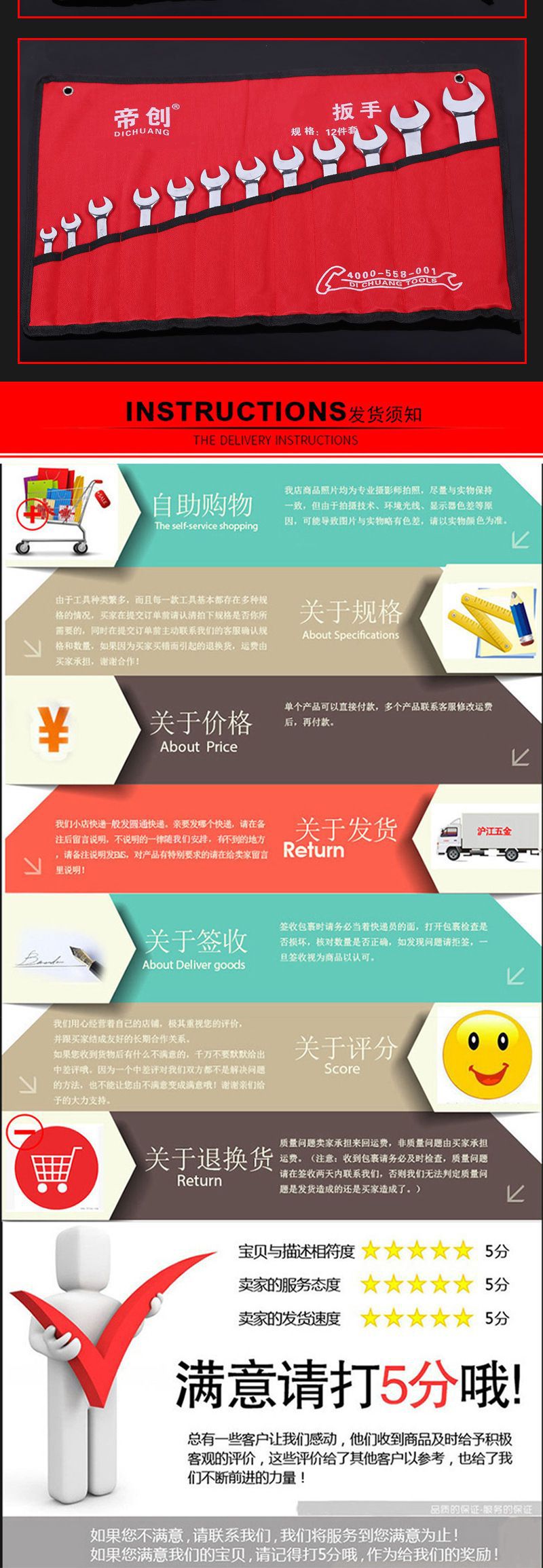 去电话