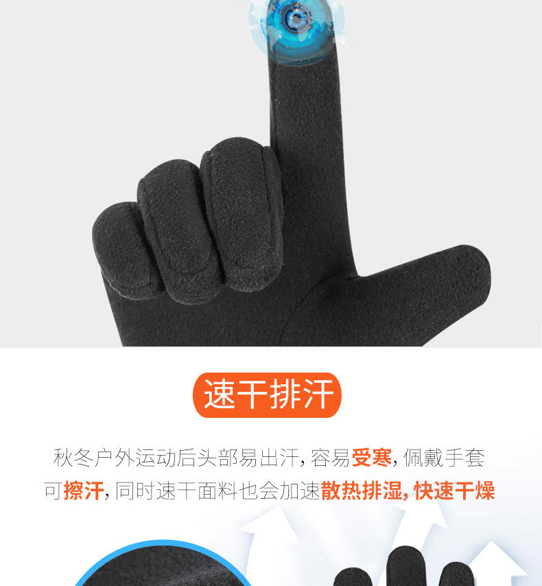 5摇粒_06.jpg