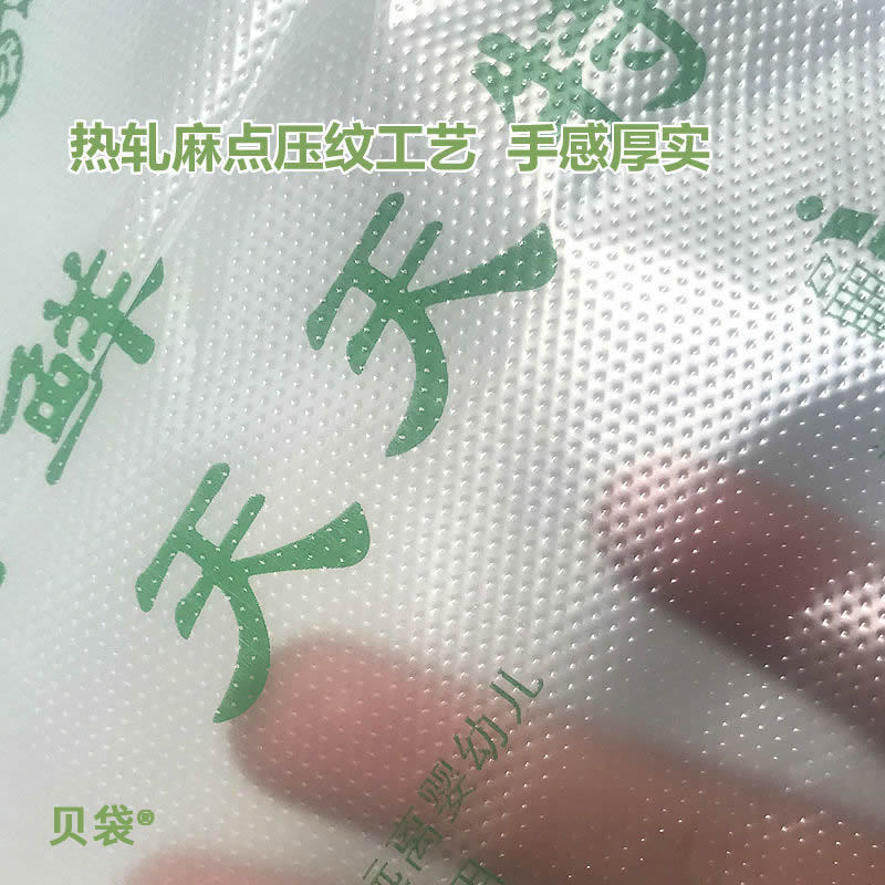 水果袋
