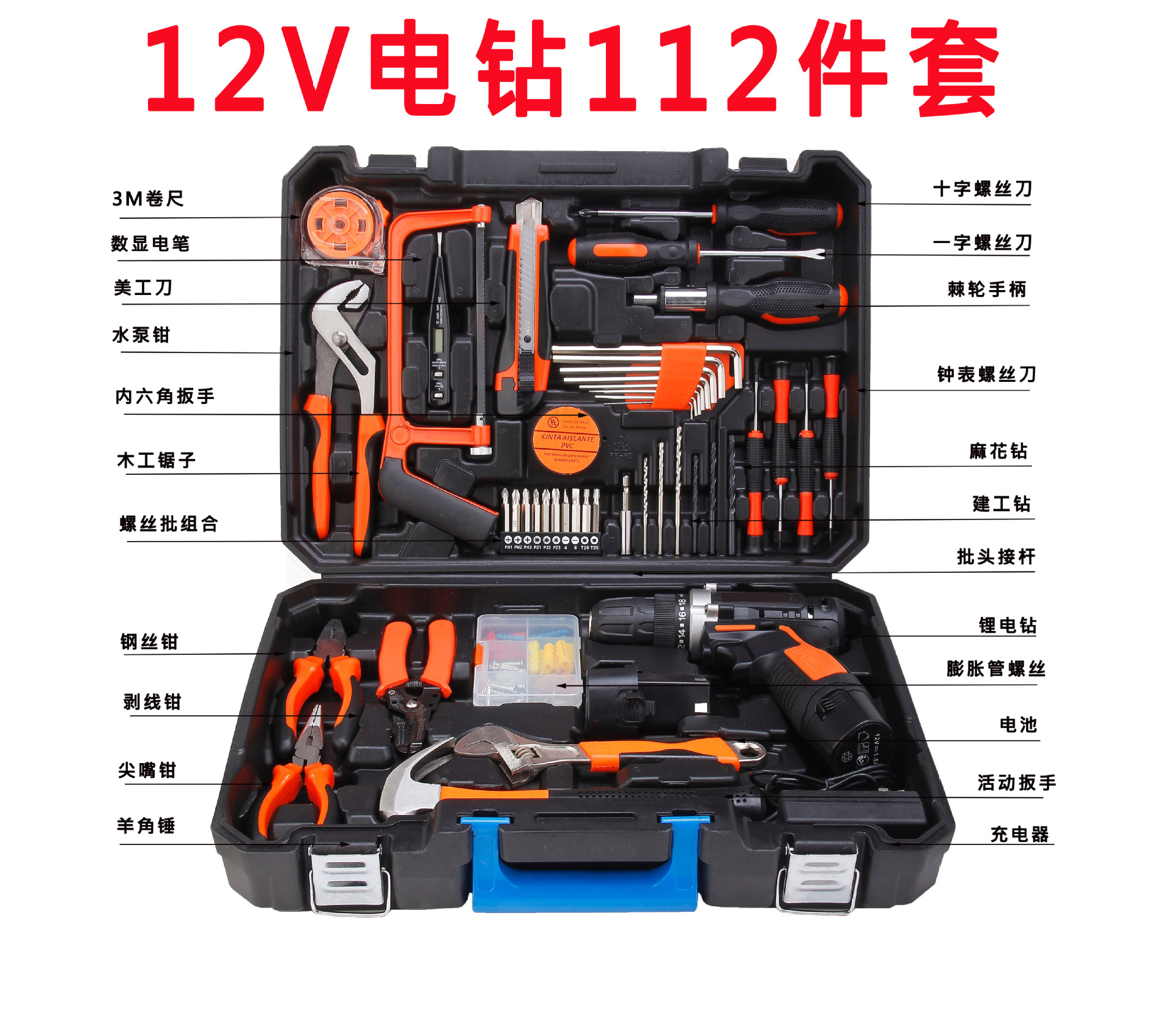 112件套详情
