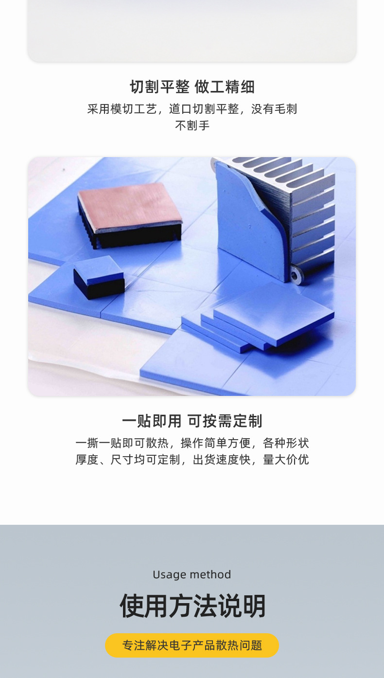 详情页_08
