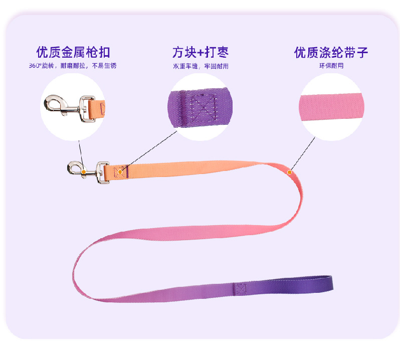 纤宠工字胸背详情页-08.jpg