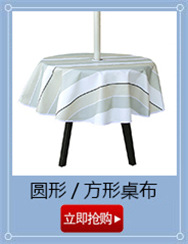 桌布.jpg