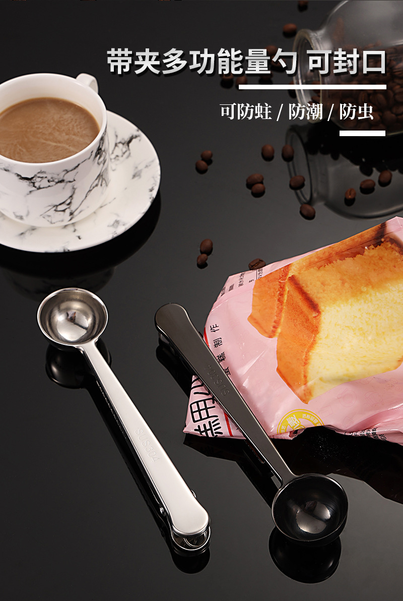 量勺夹详情-1_02.jpg
