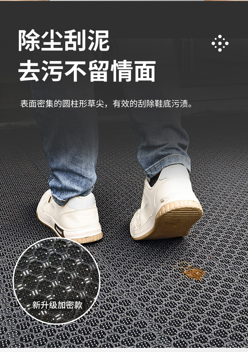 超薄镂空防滑地垫_05.jpg