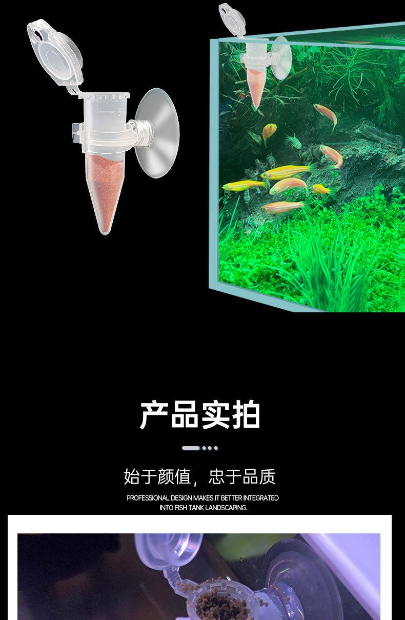 喂食器详情_05.jpg