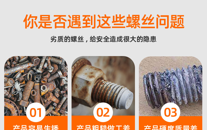 螺纹钉_03_01.jpg