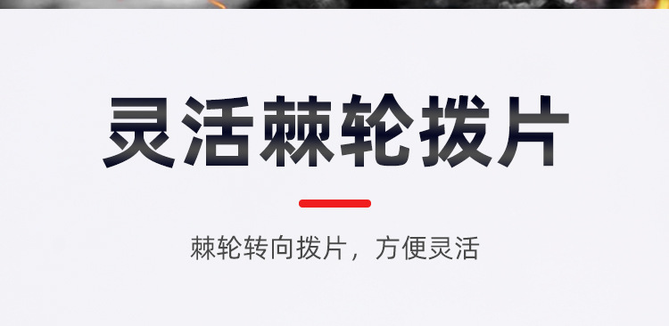 3-扳手_10.jpg