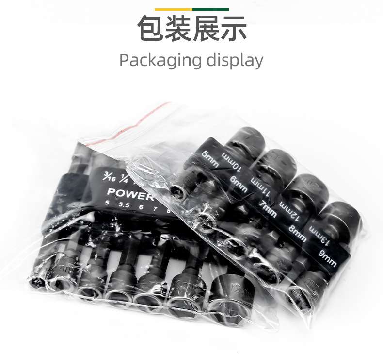 详情页_12.jpg