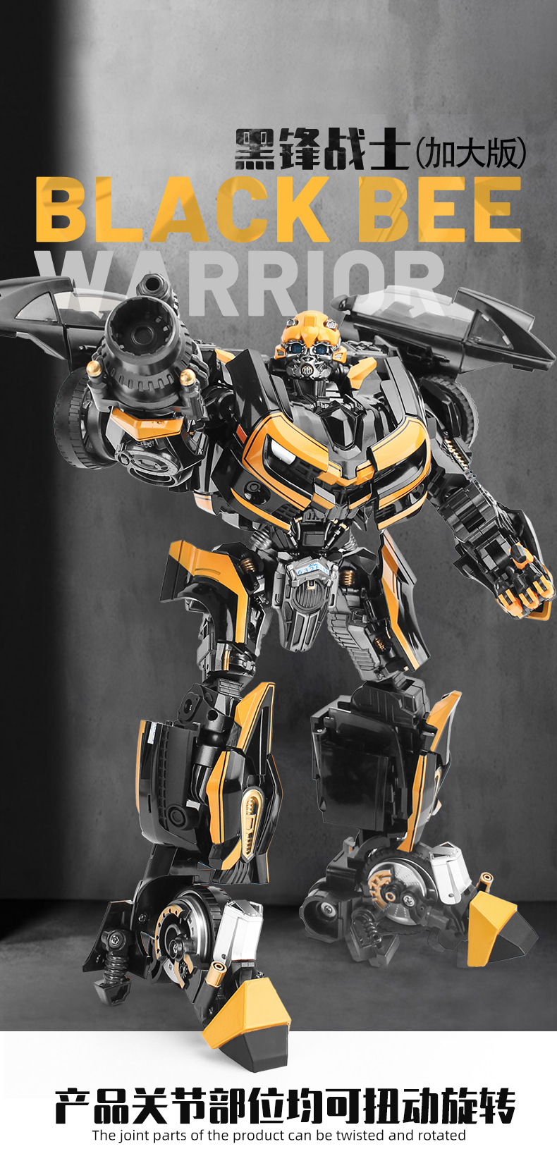 黑锋战士详情页_02