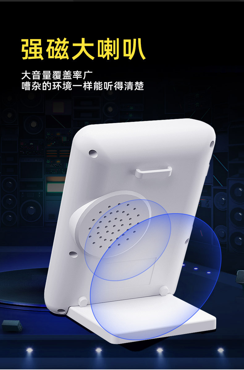 三木森收款音响_06