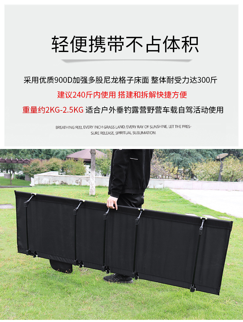 便携式折叠床户外野营床_04