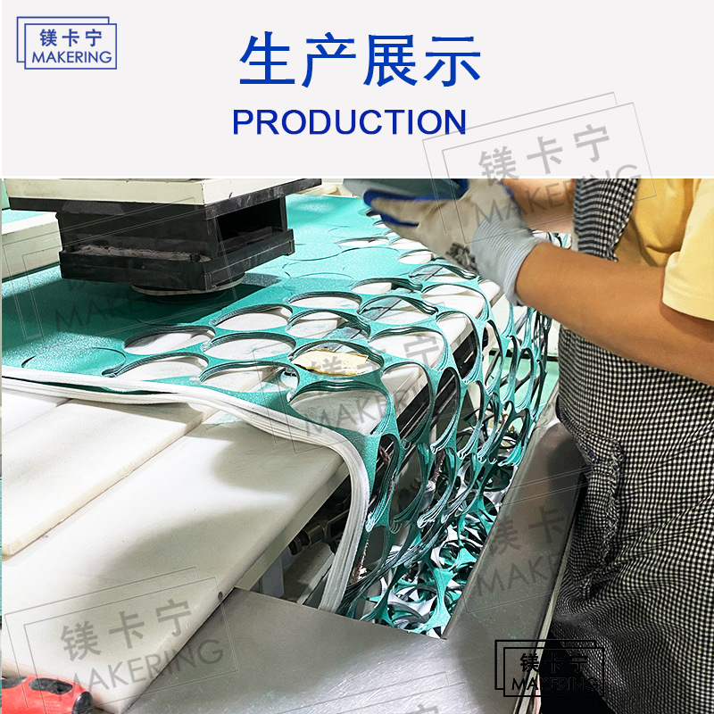 镁卡宁生产现场 绿砂4