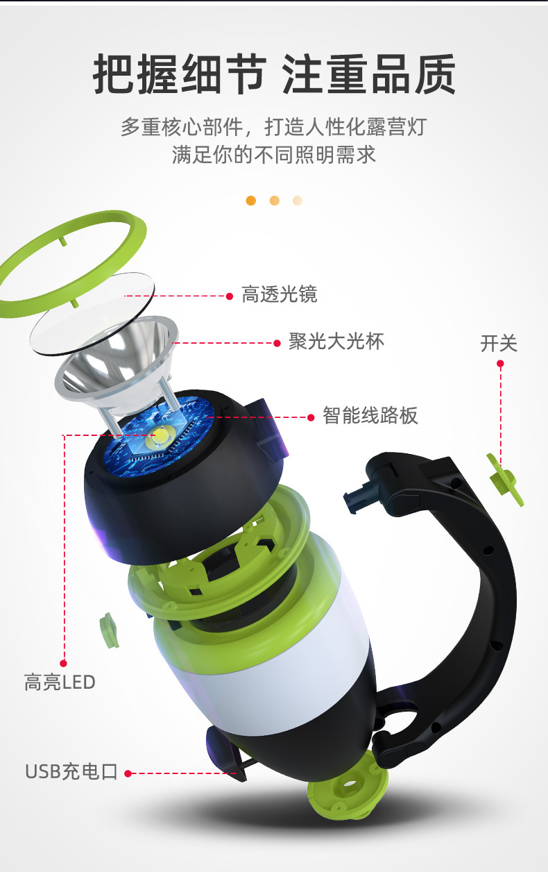 三合一灯_05.jpg