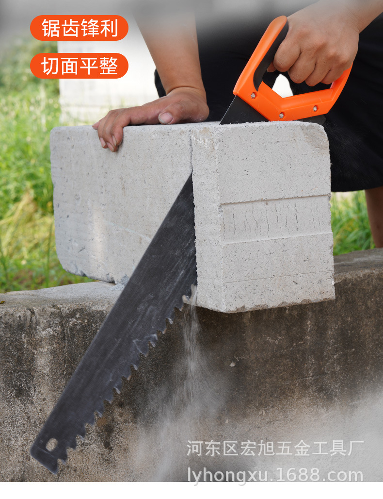 新轻质砖手锯详情_04.jpg