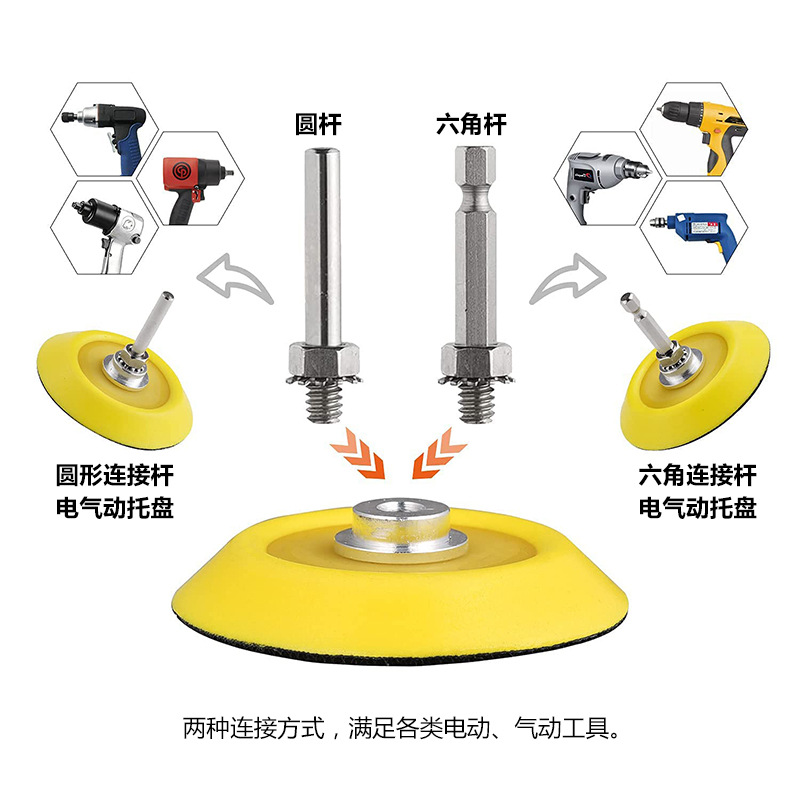 3寸托盘支持工具图.jpg