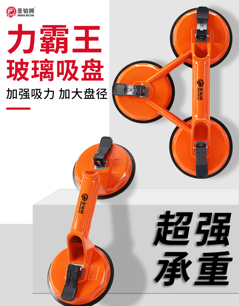 三爪吸盘详情图_01.jpg