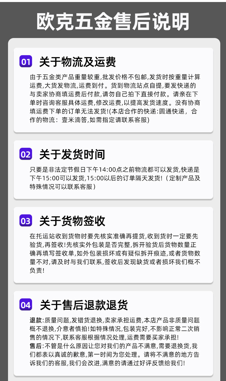 8-多用钢丝钳_13