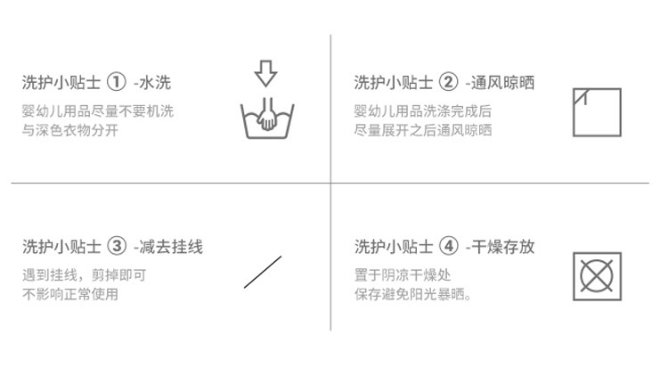 婴童版_12.jpg