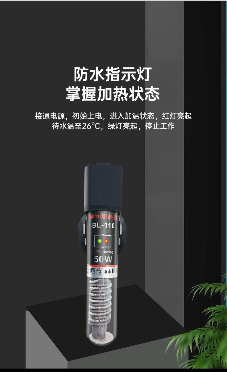 加热棒详情_04.jpg