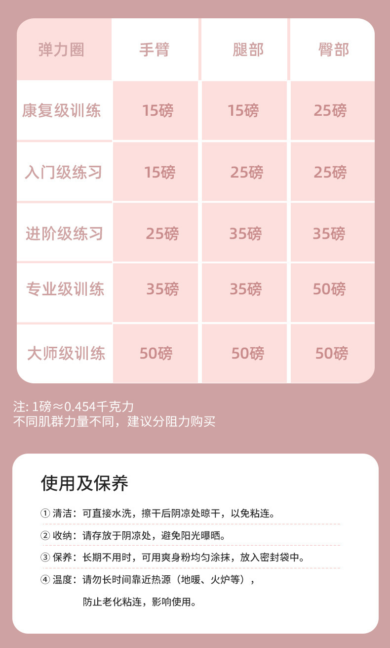 详情图片_14