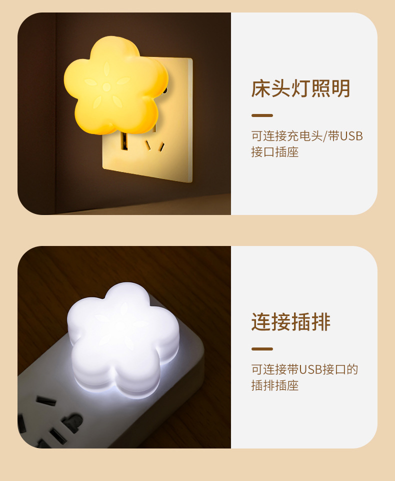 USB小夜灯_04.jpg
