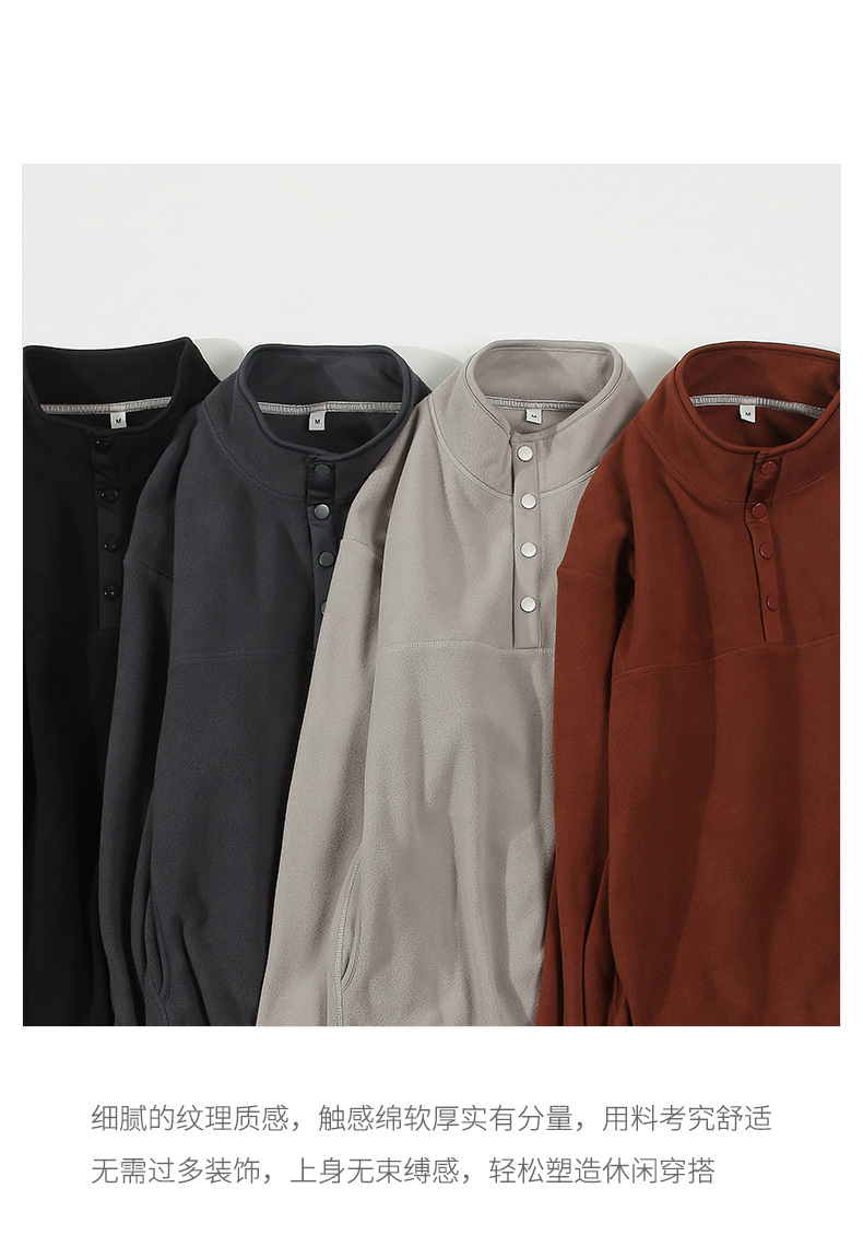 摇粒绒纽扣半开领套头衫 (6).jpg