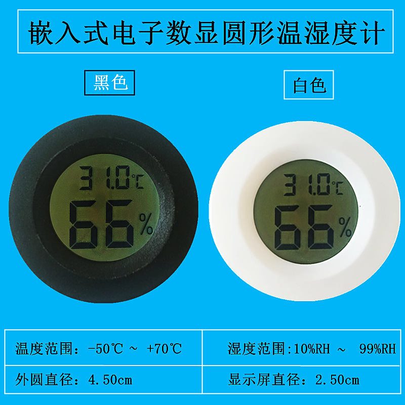 主图9