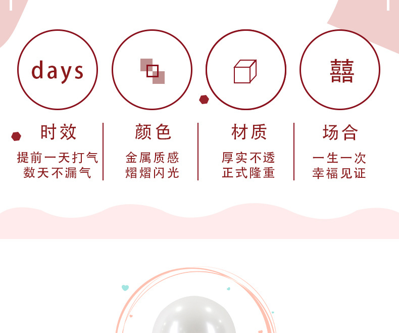 详情(2)_05.jpg