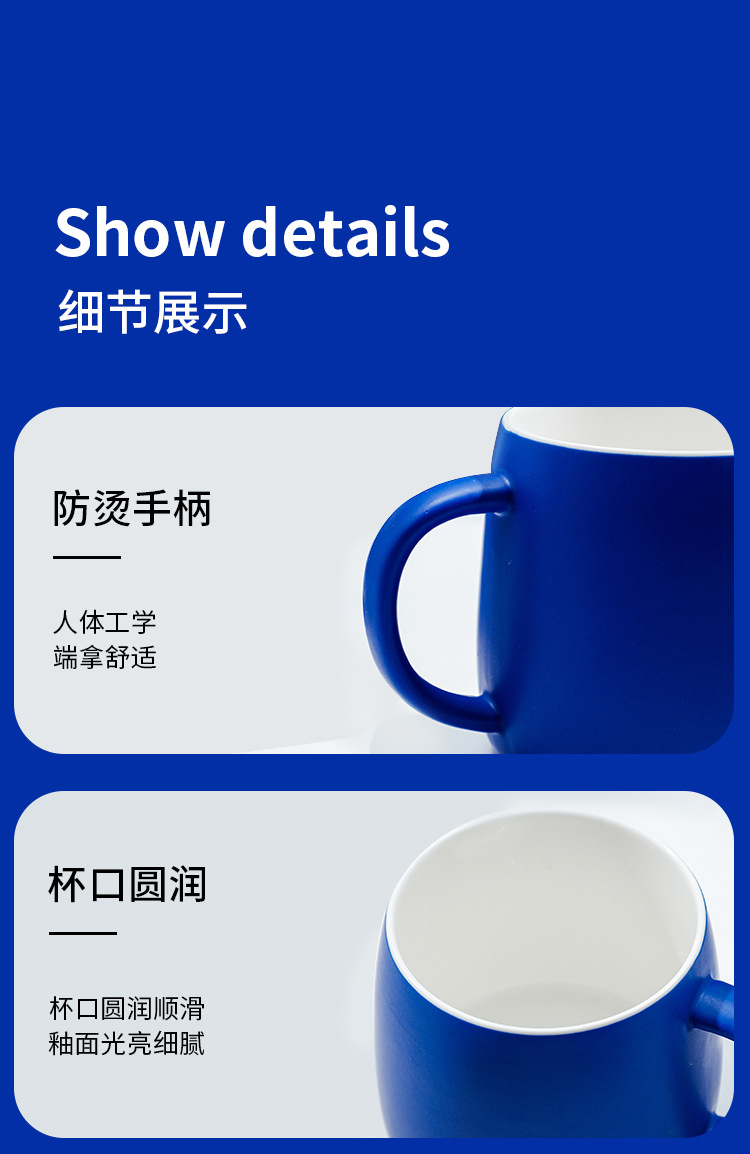 马克杯礼盒装详情页_16.jpg