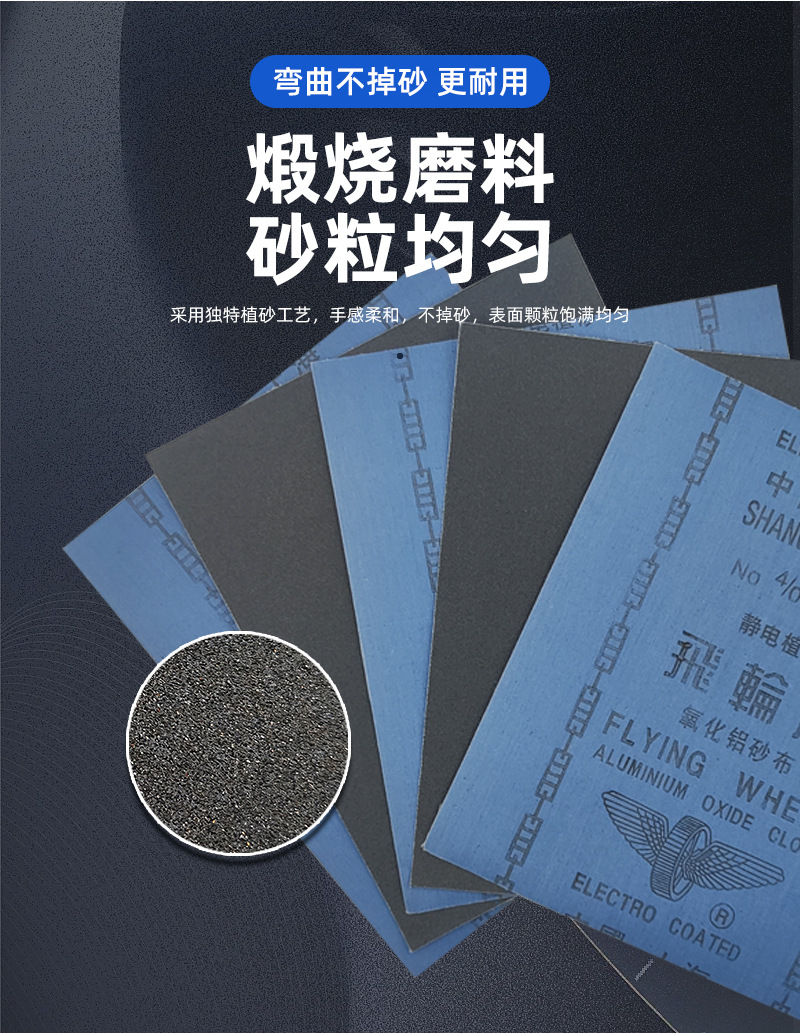 详情页_02.png