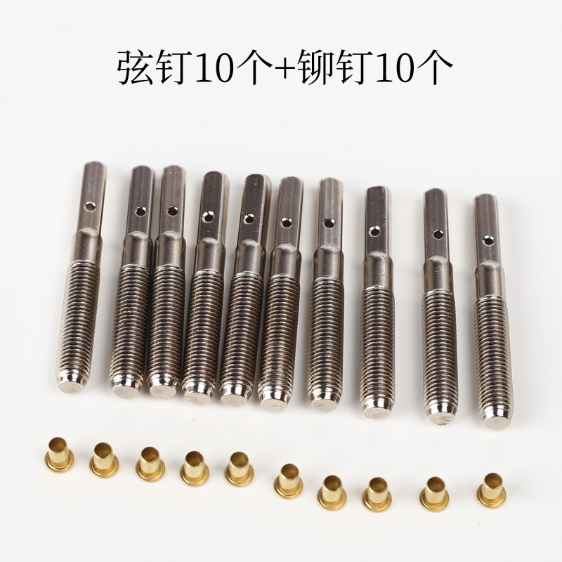 弦钉10.jpg