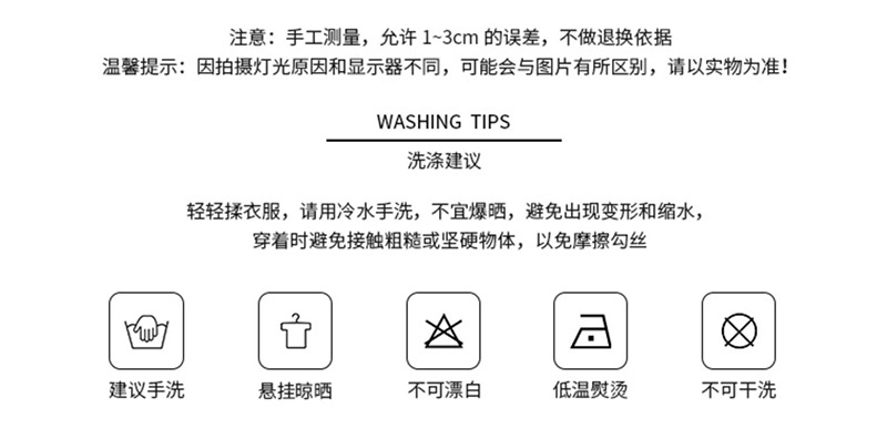 温馨提示