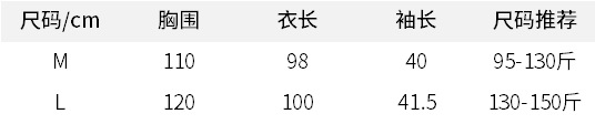 袍绉布羽毛女袍.png