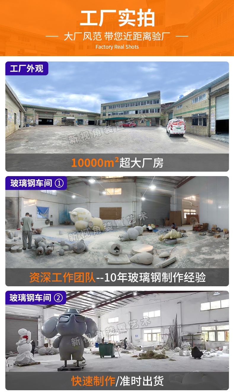 玻璃钢工厂实拍_01