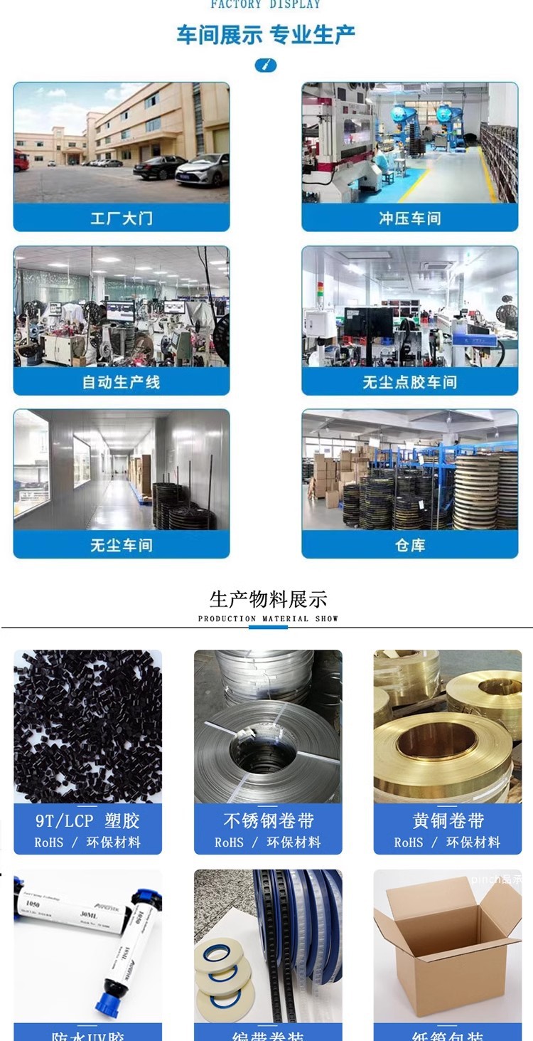 详情图09.jpg