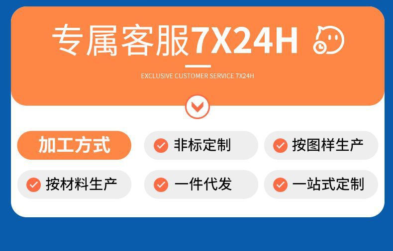 详情-广州市德工机械设备有限公司-2_20