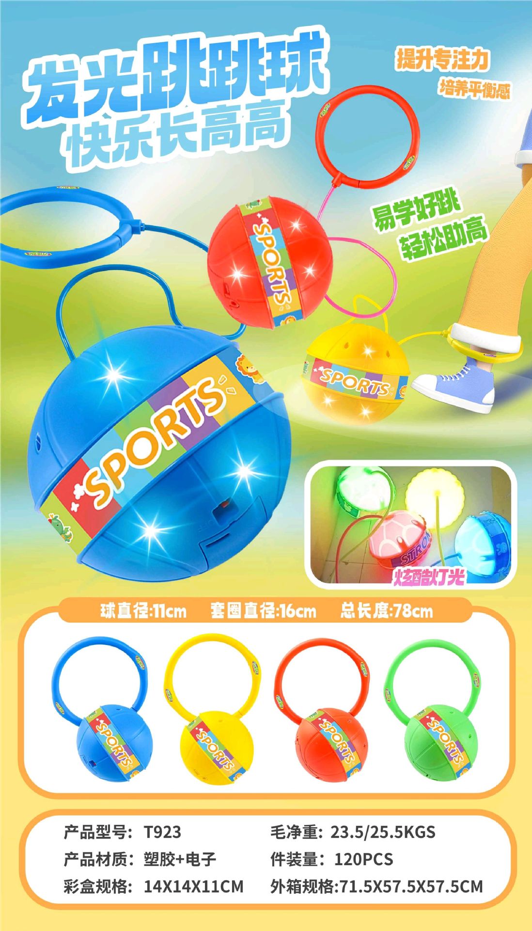 微信图片_20250709184025