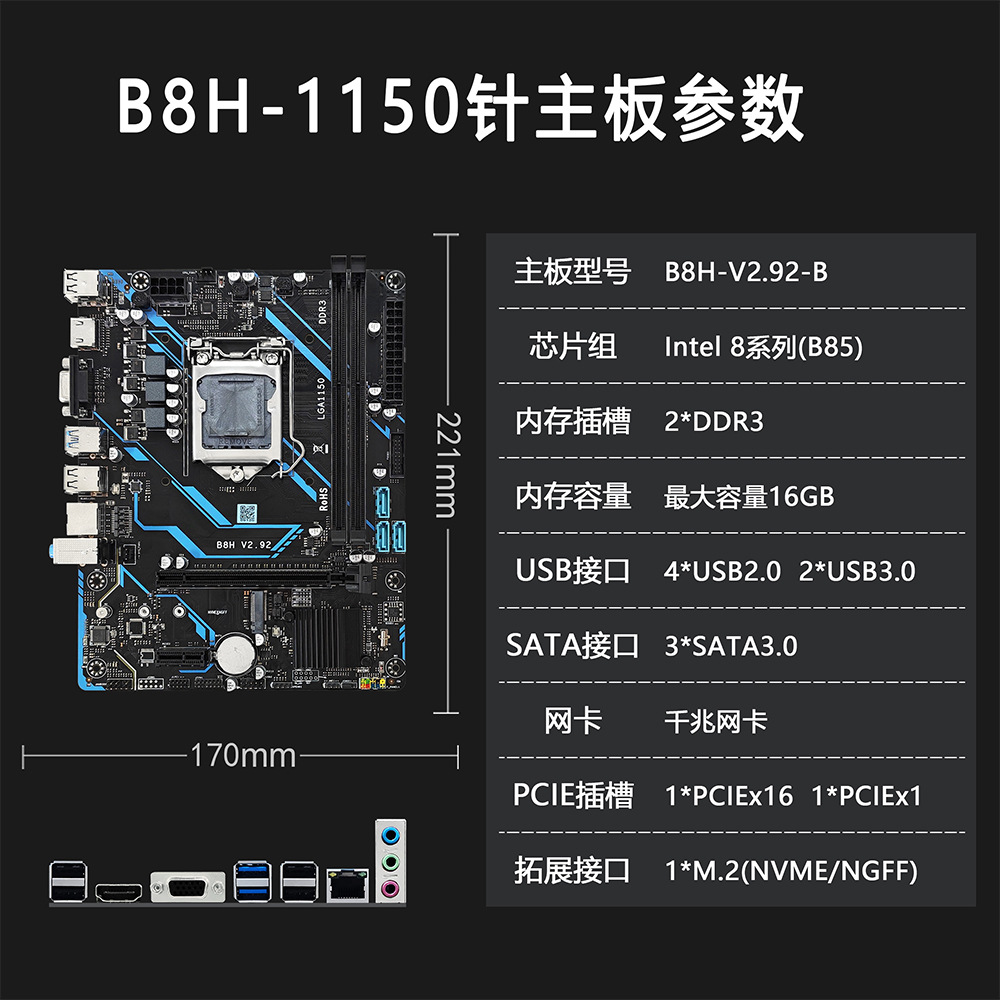 B8H-V2.92(B85).jpg