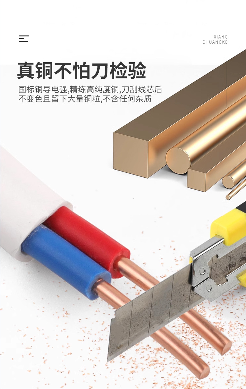 BVVB详情页_03.jpg