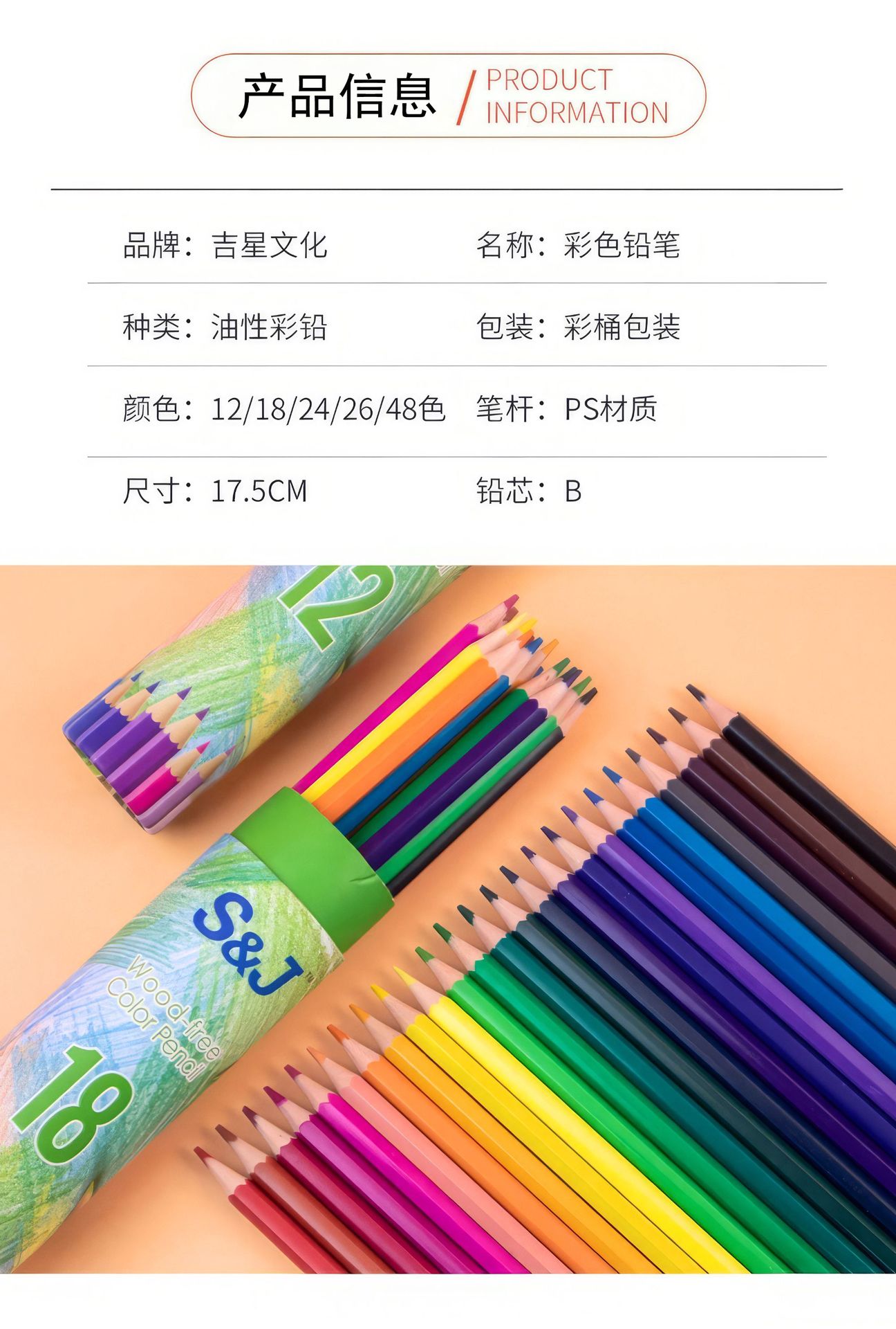 描述图_4.jpg