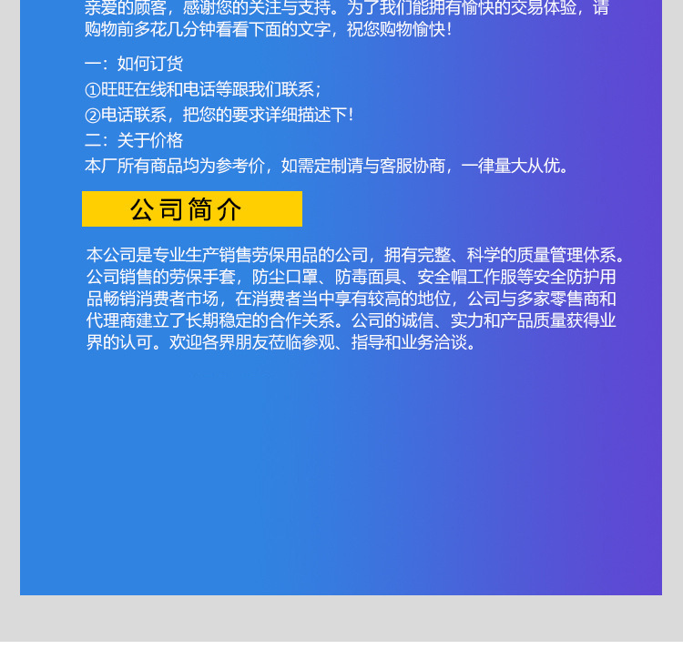 广告法3