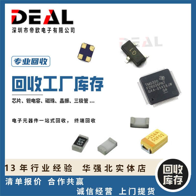 回收库存1.jpg