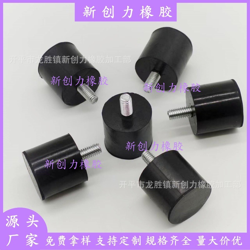 橡胶螺丝脚垫M6-13图5